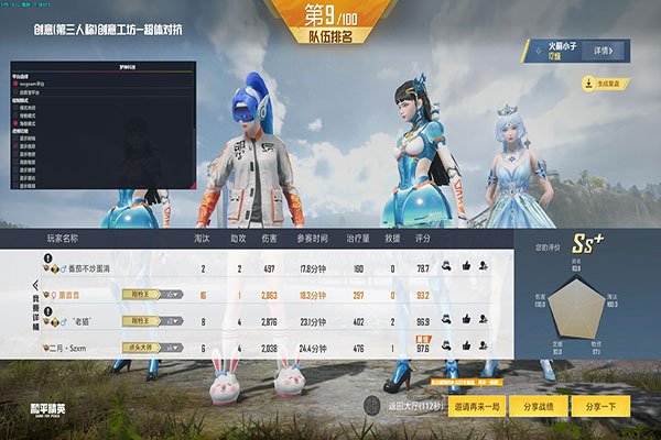CF骄阳辅助透视自瞄效果